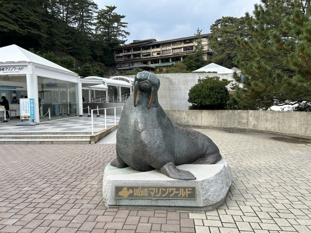 城崎マリンワールド