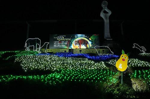 東山動植物園 ナイトZOO